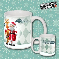 чашка Happy New Year c Дедом Морозом и оленем